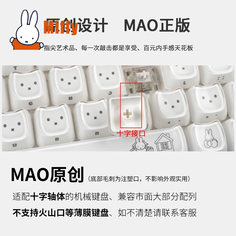Kawaii Miffy Keycaps Sevimli T - Pc Gaming Lounge incelemesi ve fiyatı