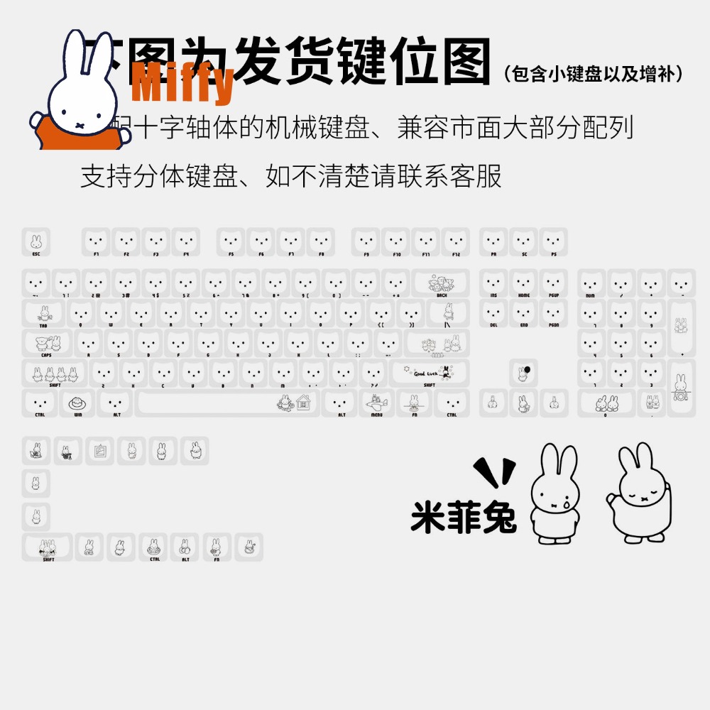 Kawaii Miffy Keycaps Sevimli T - Pc Gaming Lounge incelemesi ve fiyatı